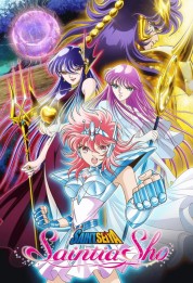 Saint Seiya Saintia Sho 2018