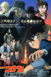 Detective Conan: The Raven Chaser 2009