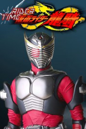 Rider Time: Kamen Rider Ryuki 2019