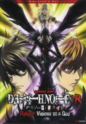 Death Note Relight 1: Visions of a God 2007