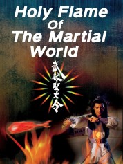 Holy Flame of the Martial World 1983