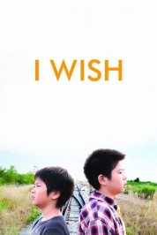 I Wish 2011